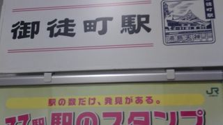 上野駅からほとんど距離はありません