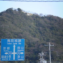 麓から久松山を望みます