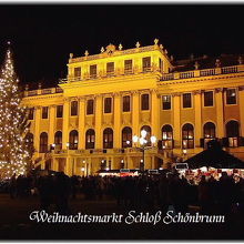 シェーンブルン宮殿のクリスマスマーケット