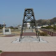 石油産業発祥地、出雲崎の石油産業発祥地記念公園