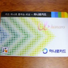 ハナロカードです。