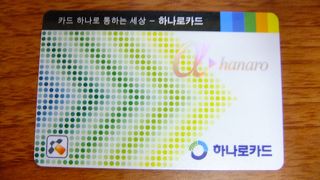 釜山の観光の足に地下鉄は便利。ハナロカードも便利。