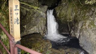 巌立峡・がんだて公園