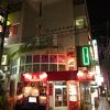 梅と沖縄料理の店 居酒屋 飛梅 国際通り店