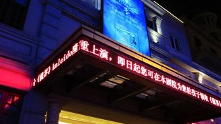 とってもお奨め～時空シリーズ第２弾｢鏡界～カレイド(kaieido)｣（共舞台）