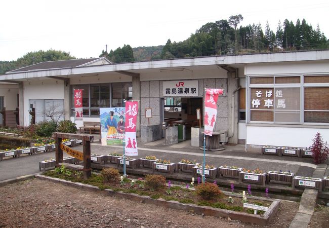 「はやとの風」の停車駅