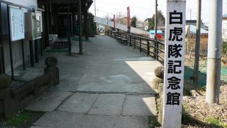 「白虎隊」や明治維新関係、会津藩関係の史料を展示している白虎隊記念館