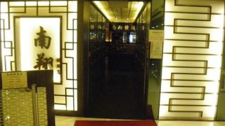 香港店は、おしゃれなレストラン！といった趣き