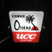 ハワイのコッテジー風建物