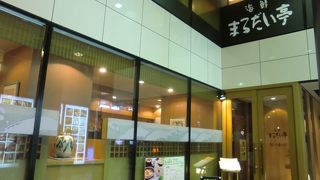 北海道の味を堪能できます。