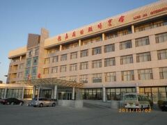 ロンジャア インターナショナル エアポート ホテル (龍嘉国際机場賓館) 写真