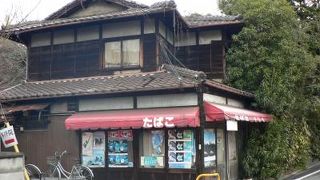 帷子ノ辻(かたびらのつじ)誰も読めませんよね！！嵐電の駅名には読めない字が多すぎる。今日はこの駅から等持院へ