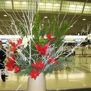 いつもお世話になる成田空港第二ターミナル