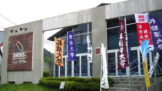 箱根駅伝ミュージアム。　「襷」に、その思いが伝わってきます。