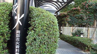 ２尺玉から３号玉を原寸大で花火資料館、両国散策の巻