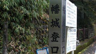 脚力に自信がある人は登り口から歩こう