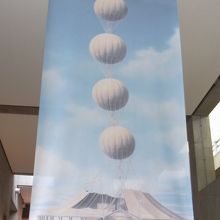 野又穣氏の展覧会の垂れ幕。