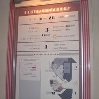 館内インフォメーション