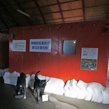 タロとジロ，当時の新聞記事も貼ってある