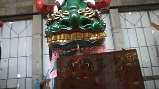 くんちがたくさん