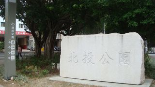 海外で温泉に入れるとは！　畳を踏めるとは！