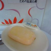 インプルレンジャ…笑　癒されます。