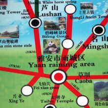 雅安バス路線図