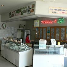 道の駅寒河江のアイスクリーム売り場
