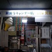 レトロなお店！