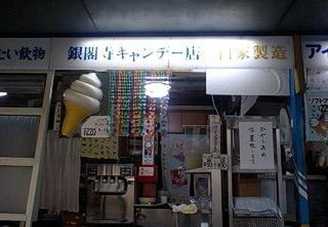 レトロなお店！