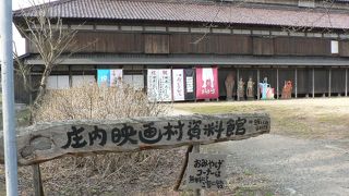 松ヶ岡開墾場の庄内映画村資料館