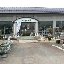 羽黒山麓の石材店、石の博物館「石の館　サンロード」