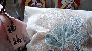 栗きんとん発祥の地に栗ッシュ！