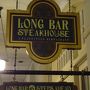 ロングバー・ステーキハウス