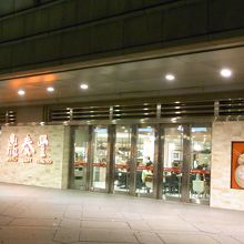 台北101のB１です