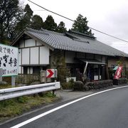 鰻工房 竹屋の昼食