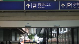 路線によってはＡＥＬより早いかも