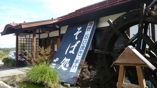 蕎麦打ち体験の後、打った蕎麦を食べました。