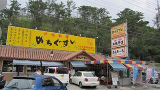 ボリューム・種類ともに大満足