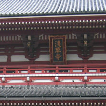 浅草寺