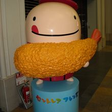 キャラクターマスコット、謎の旅人フー。