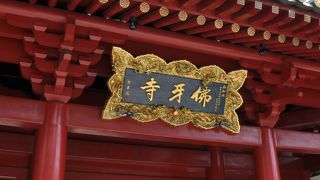 中国の寺院もあり、中国の食材も手に入ります