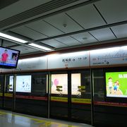 地下鉄3号線「機場南」駅が出来て、便利になりました