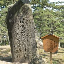 日和山公園の芭蕉の文学碑