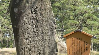 芭蕉など文人墨客の文学碑が建つ日和山公園