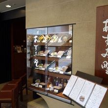 信州そば あずみ野