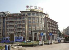 Xiamen Lujiang Harbourview Hotel