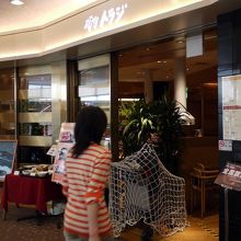 焼肉トラジ羽田店