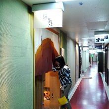 三条美松ビル3F　