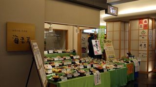 海老天空港店のブランチ